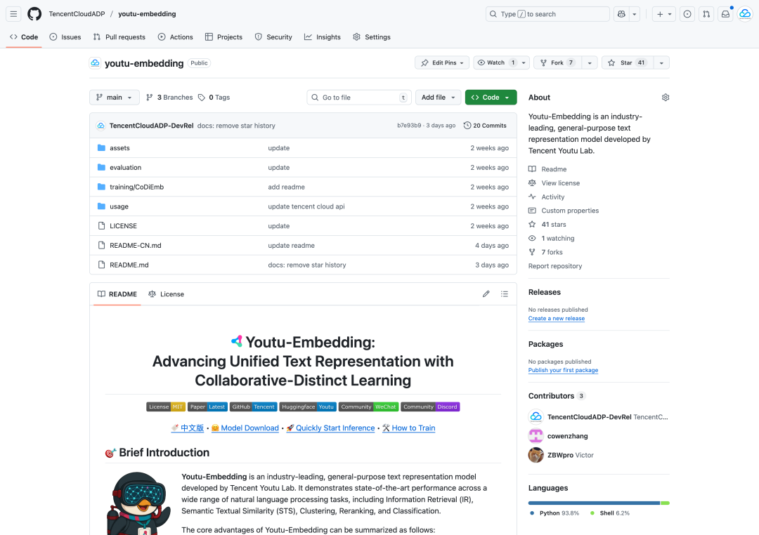 Youtu-Embedding:腾讯开源的企业级通用文本表示模型,加速RAG落地