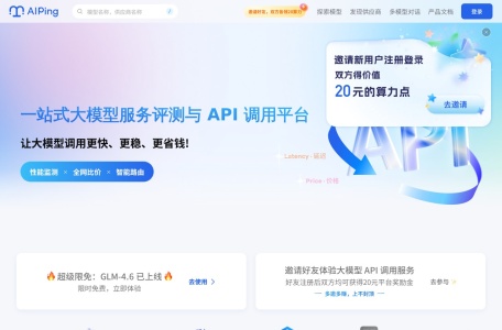 AIPing-大模型API调用